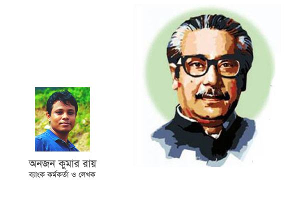 একটি অনন্য অধ্যায়ের সমাপ্তি ও জাতির বিবেকের দংশন