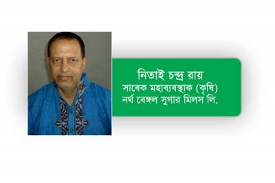 জাপানের আধুনিক প্রযুক্তি নির্ভর কৃষির শিক্ষণীয় বিষয়