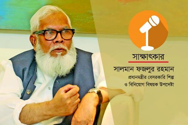 অর্থনৈতিক পুনরুদ্ধারে অনেক দেশের চেয়েই এগিয়ে বাংলাদেশ