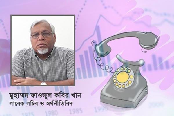 নব্বইয়ের দশকের অর্থনৈতিক সংস্কার