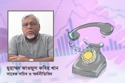 নব্বইয়ের দশকের অর্থনৈতিক সংস্কার