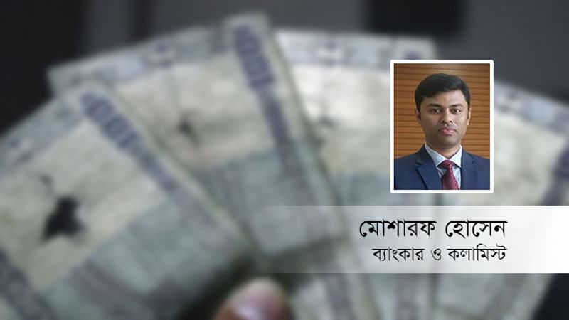 টাকার প্রচলন বাড়াতে বাংলাদেশ ব্যাংকের আরও উদার নীতি প্রয়োজন
