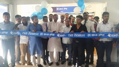 বাগেরহাটে ব্যাংক এশিয়ার এজেন্ট আউটলেট উদ্বোধন