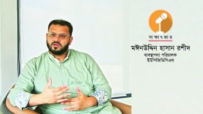 ইউনাইটেড পাওয়ারকে শক্ত মৌলভিত্তির কোম্পানি হিসেবে প্রতিষ্ঠিত করতে চাই
