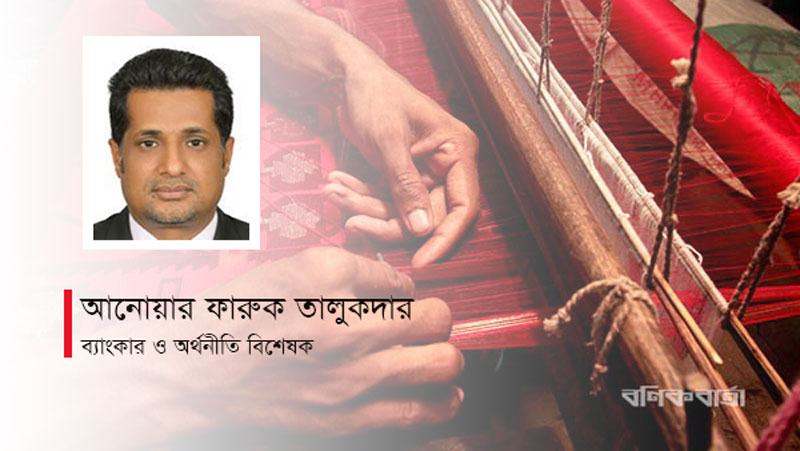ক্ষুদ্র ও মাঝারি শিল্পে প্রণোদনা প্যাকেজ বাস্তবায়নে বাধা কোথায়?