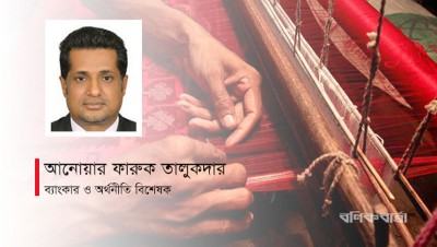 ক্ষুদ্র ও মাঝারি শিল্পে প্রণোদনা প্যাকেজ বাস্তবায়নে বাধা কোথায়?
