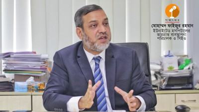 মানুষের মৌলিক স্বাস্থ্যনিরাপত্তা নিশ্চিত করাই আমাদের লক্ষ্য