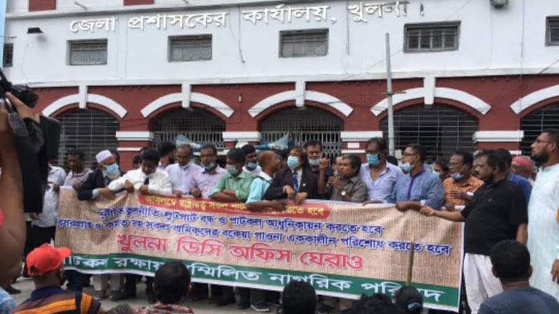 বন্ধ হওয়া রাষ্ট্রায়ত্ত পাটকল চালুর দাবিতে খুলনা ডিসি অফিস ঘেরাও