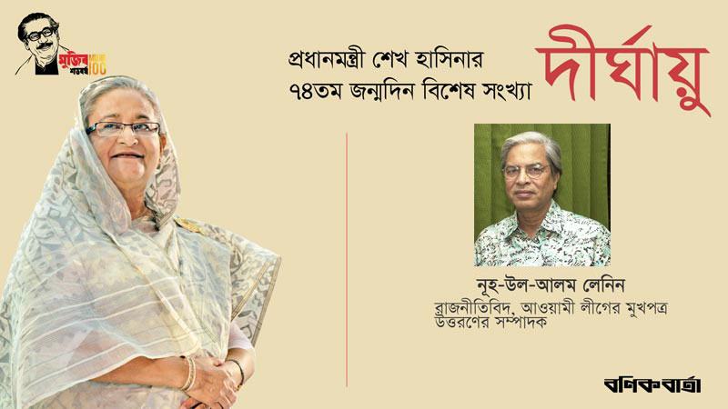 তিমির বিদার উদার অভ্যুদয়