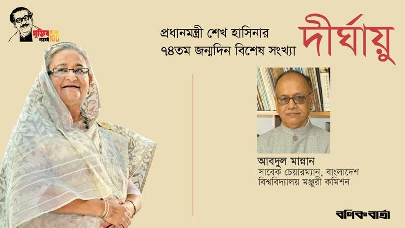 দলীয় প্রধান থেকে রাষ্ট্রনায়ক