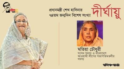 নিপীড়িত মানুষের মুক্তির নেতা