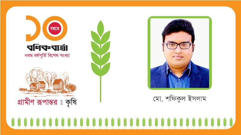 ক্ষয় হয়েছে জমির উর্বরতা শক্তি