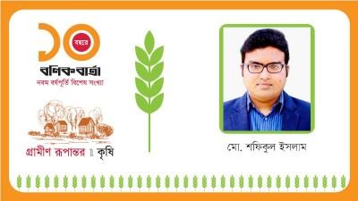 ক্ষয় হয়েছে জমির উর্বরতা শক্তি