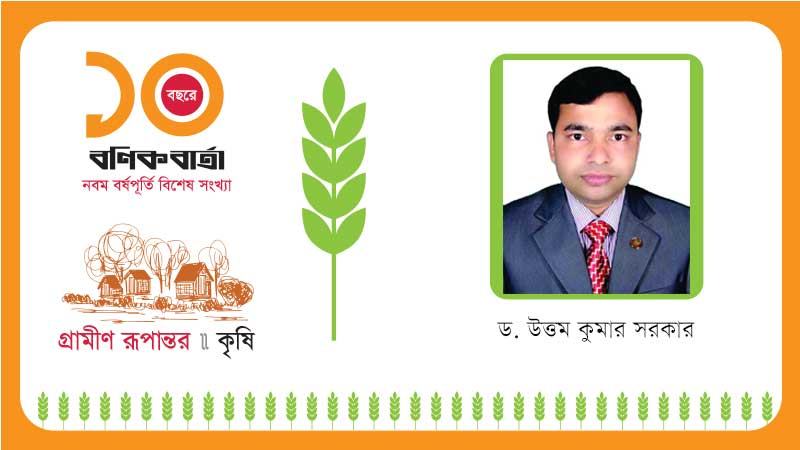 হাওড়ে খাদ্যশস্যের বিবর্তন
