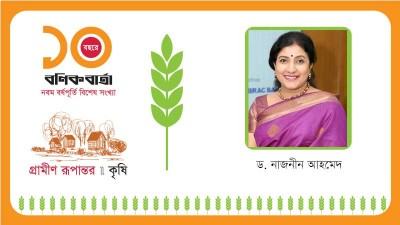 নারীরাই হয়ে উঠছে কৃষির প্রাণ