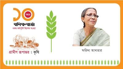 বিষের বাণিজ্য