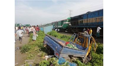 ট্রাকের ধাক্কায় ট্রেনের উপর আছড়ে পড়ল পিকআপ, চালক নিহত