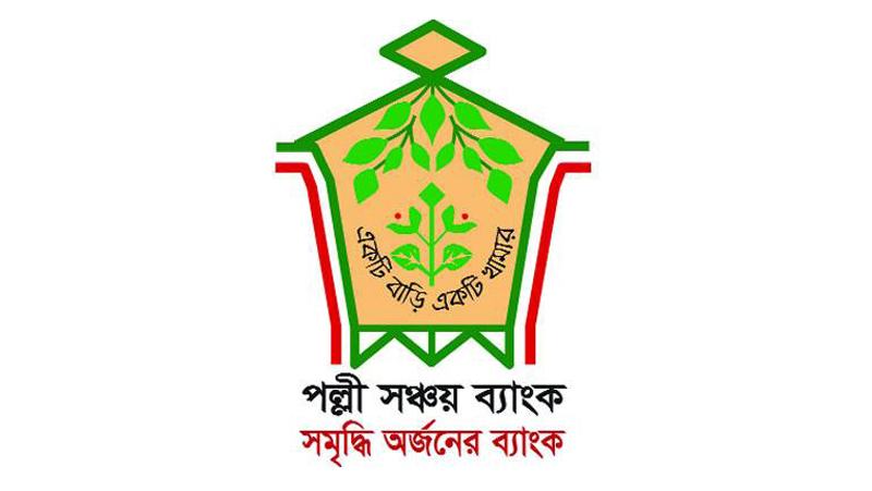 পল্লী উন্নয়ন ও সমবায়ের অধীনে দিতে অর্থ বিভাগের আপত্তি