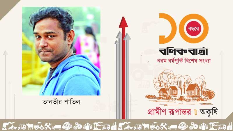 দোকান ও বাজার: গ্রামীণ সমাজে শহুরে হাওয়া