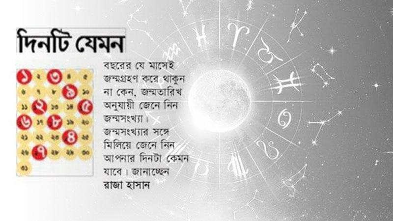 চরিত্রের অস্থিরতা ভাব মাঝে মাঝে আপনাকে অসহিষ্ণু করে তুলতে পারে