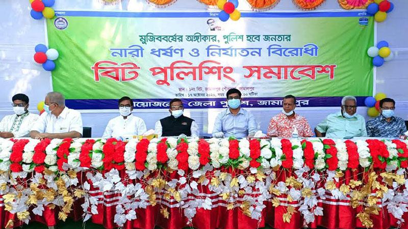 জামালপুরে ধর্ষণ ও নারী নির্যাতন বিরোধী বিট পুলিশিং সমাবেশ