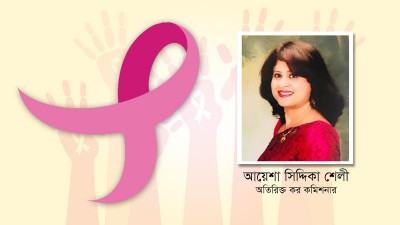 ব্রেস্ট ক্যান্সার সতর্কতা এবং নারীর মনোজগতের টানাপোড়েন