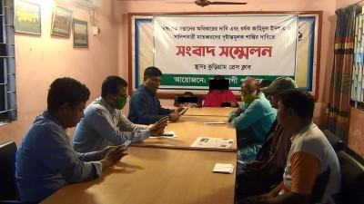 ‘ধর্ষকের’ সন্তানের স্বীকৃতি চেয়ে স্বামীকে সঙ্গে নিয়ে গৃহবধূর সংবাদ সম্মেলন