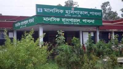 আন্তর্জাতিক মানে উন্নীত হচ্ছে পাবনার মানসিক হাসপাতাল