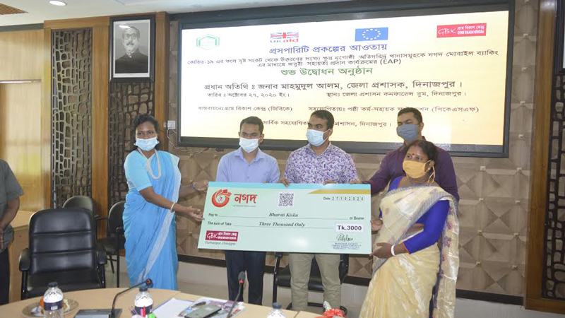 দিনাজপুরে ক্ষুদ্র নৃ-গোষ্ঠীর মধ্যে নগদসহায়তা কার্যক্রমের উদ্বোধন