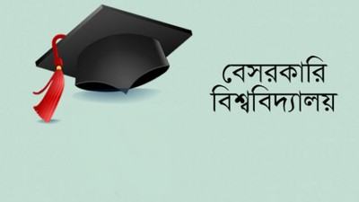 শীর্ষ তিন পদের অর্ধেকই শূন্য