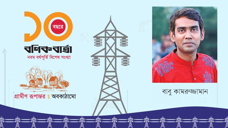 হাটবাজার: গ্রামীণ অর্থনীতির প্রাণ
