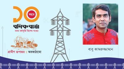 হাটবাজার: গ্রামীণ অর্থনীতির প্রাণ