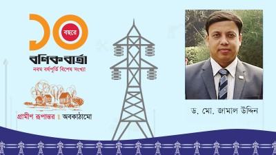 পাহাড়ে আধুনিকতার আভা