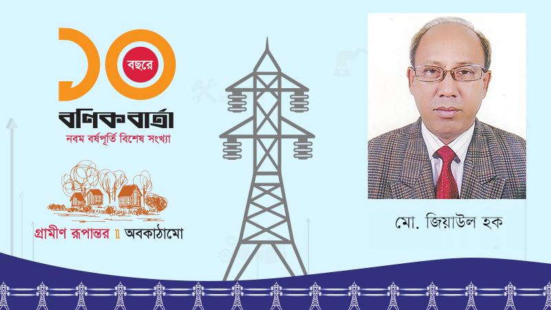 সেচ অবকাঠামো: কৃষির অগ্রগতির পেছনের শক্তি