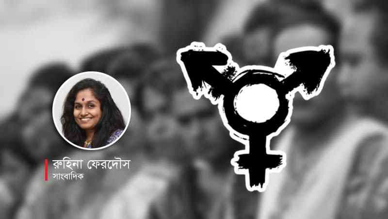 প্রয়োজন প্রশিক্ষণ, কর্মনিয়োজন ও দৃষ্টিভঙ্গির পরিবর্তন
