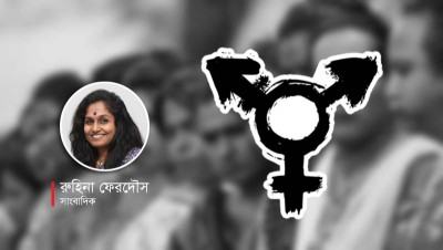 প্রয়োজন প্রশিক্ষণ, কর্মনিয়োজন ও দৃষ্টিভঙ্গির পরিবর্তন