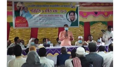 আওয়ামী লীগের বর্ধিত সভা অনুষ্ঠিত