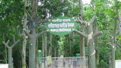 লাউয়াছড়া ও মাধবকুণ্ড ইকোপার্ক খুলছে আজ