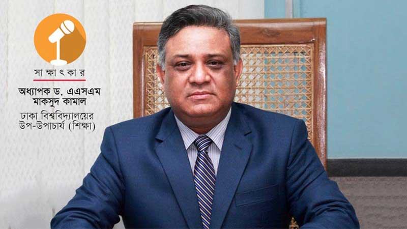 শিক্ষক নিয়োগ পদ্ধতিতে বড় পরিবর্তন আনতে চাই