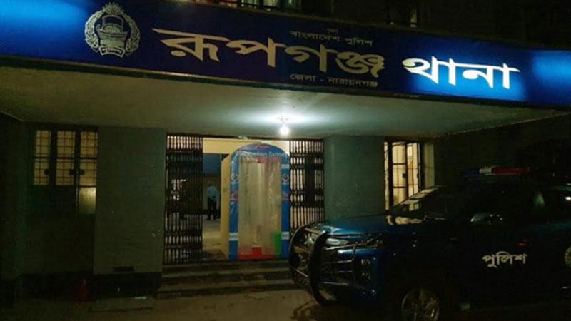 রূপগঞ্জে আধিপত্য বিস্তারকে কেন্দ্র করে সংঘর্ষ, প্যানেল মেয়র গ্রেফতার