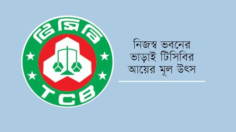অর্থ নেই, গুদামের স্বল্পতা, তবুও বাজার নিয়ন্ত্রণের ভার