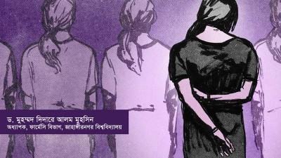 নারীর প্রতি সহিংসতা: কঠোর আইনেই কি সমাধান