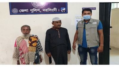 মনোহরদীতে ‘জিনের বাদশা’ গ্রেফতার