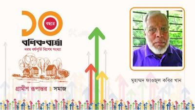 অবহেলিত সন্দ্বীপের মানুষের হালহকিকত
