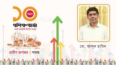 ভোগ প্রবণতা ও তার সামাজিক প্রভাব