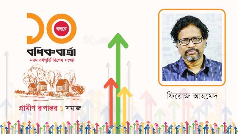 সম্ভাবনাকে কতদূর ধারণ করতে পেরেছে?