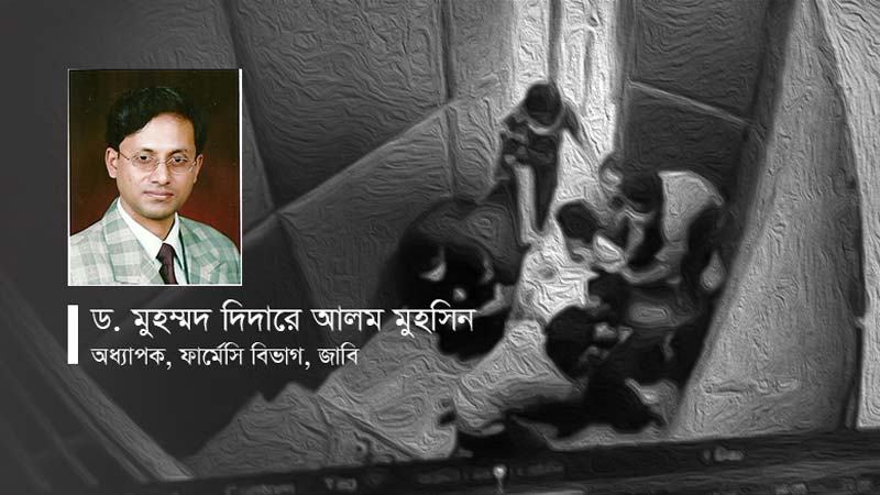 আনিসুল করিমের অপমৃত্যু: মানসিক চিকিৎসা ব্যবস্থাপনায় আমাদের করুণ দশার প্রতিফলন?