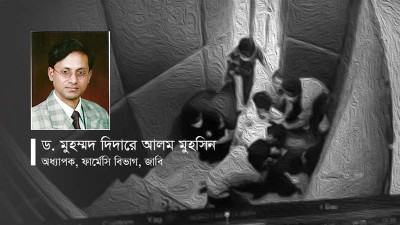আনিসুল করিমের অপমৃত্যু: মানসিক চিকিৎসা ব্যবস্থাপনায় আমাদের করুণ দশার প্রতিফলন?