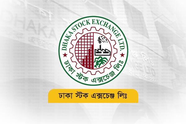 আবারো অপেশাদারি আচরণ ঢাকা স্টক এক্সচেঞ্জের