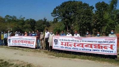 ভাষাশহীদ রফিকের বাড়ির সামনে গুচ্ছগ্রাম তৈরির প্রতিবাদ
